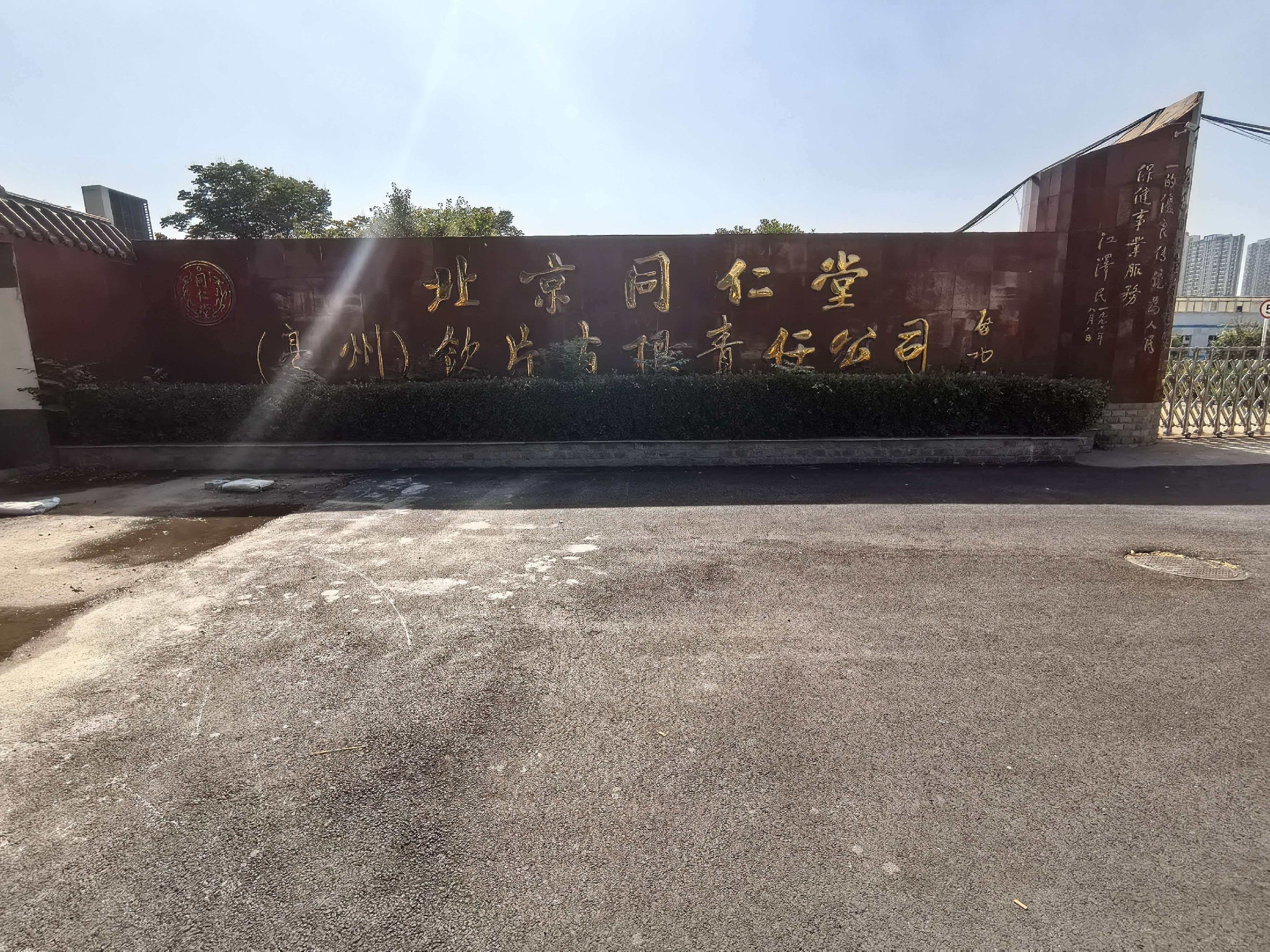 简介