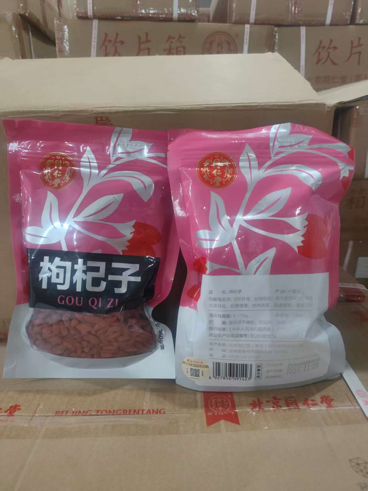 What are the benefits of eating goji berries regularly?