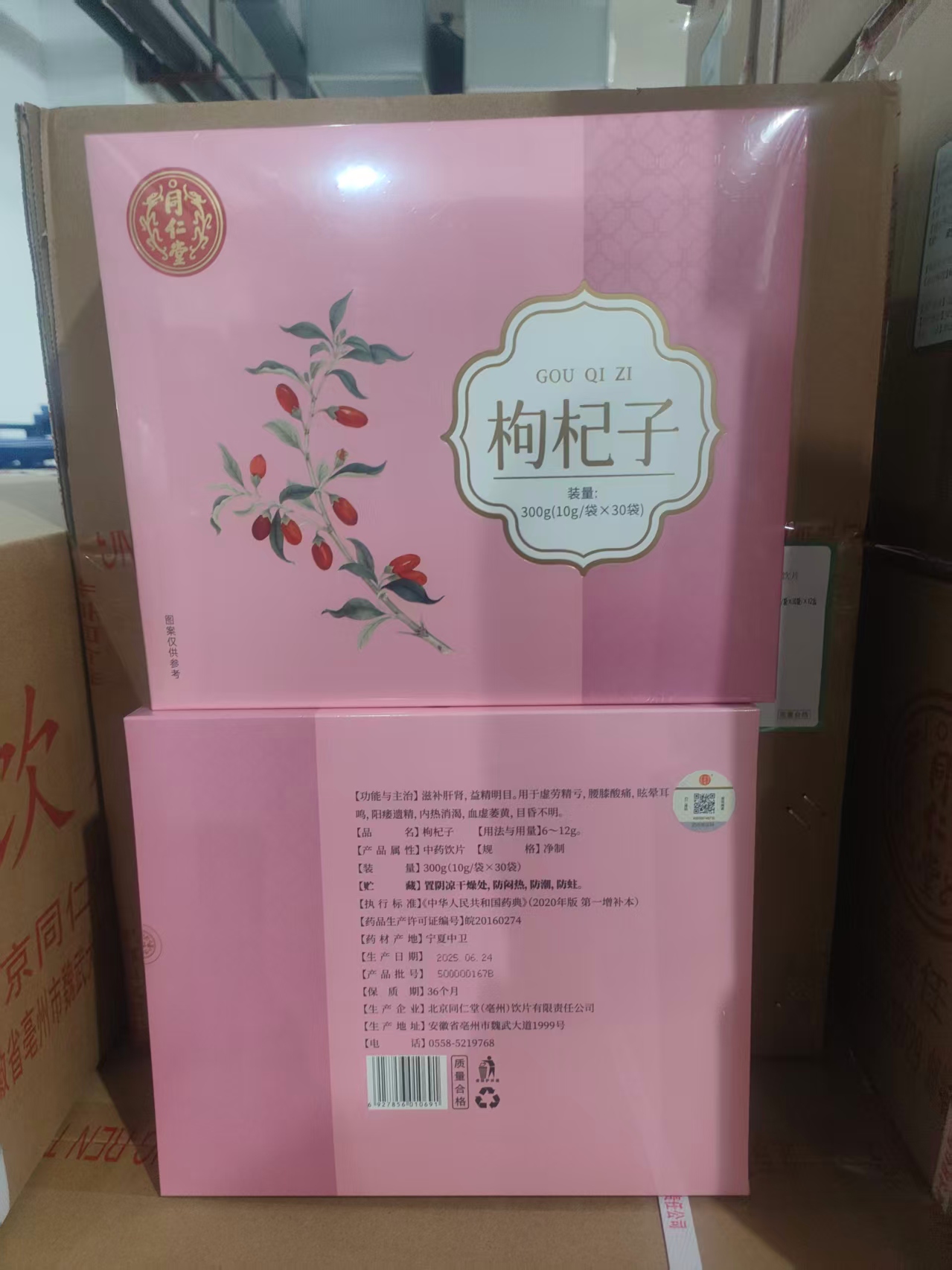 Goji Berries